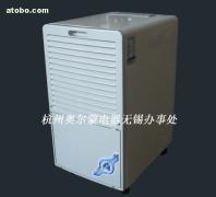 【無錫除濕機,江陰除濕機,江陰工業(yè)除濕機】AD-38LD,價格,報價,種類、品牌,廠家,供應商,杭州奧爾蒙電器(無錫辦事處) - 產(chǎn)品庫 - 阿土伯交易網(wǎng)