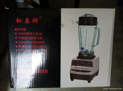 【圖】- 轉讓料理機和榨汁機9成新 - 無錫江陰澄江街道家用電器 - 百姓網