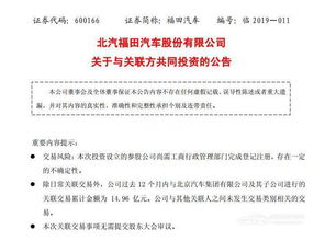 康誠汽車貿易(深圳)有限公司成立，注冊資本1000萬人民幣，業務涵蓋鋼壓延加工