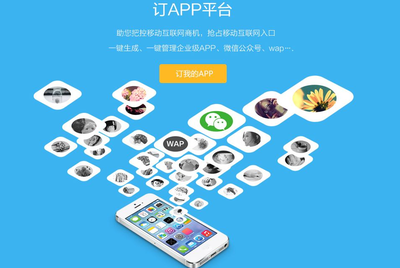 云南獵狐網絡 極致APP開發服務，賦能移動互聯網創新