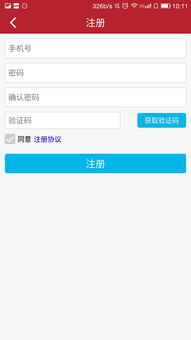 一站式即時通訊App開發方案 跨平臺源碼與專業外包服務解析